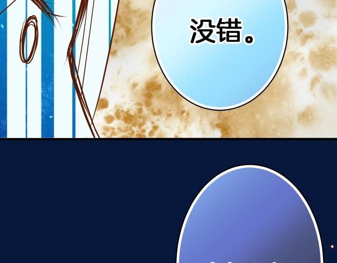 第126话 背叛96