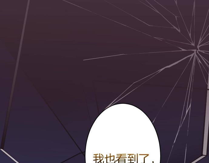 第127话 反转0