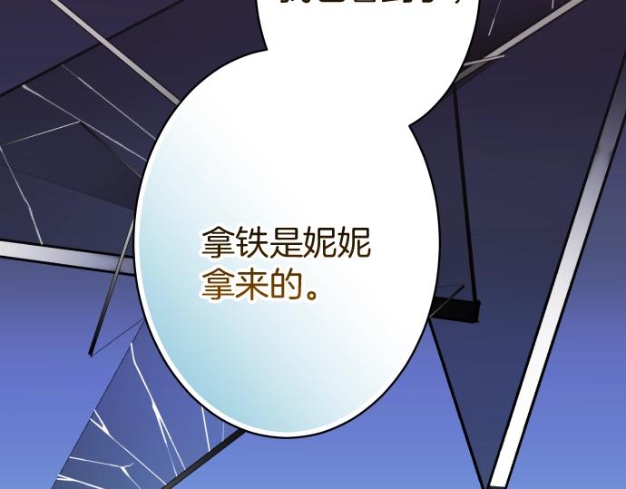第127话 反转1