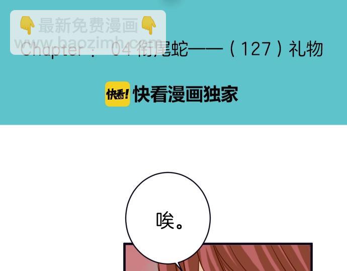 第127话 反转11