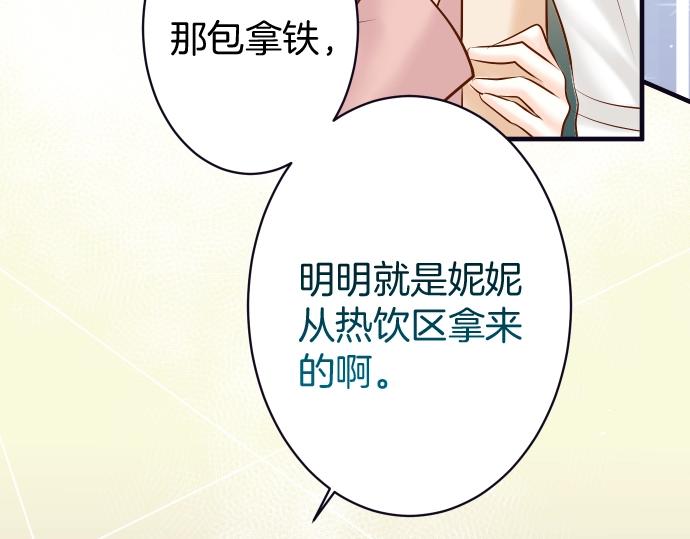 第127话 反转16