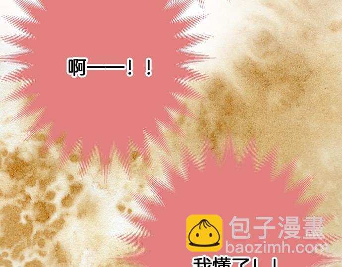 第127话 反转21