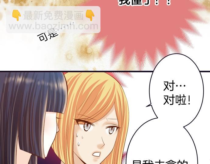 第127话 反转22