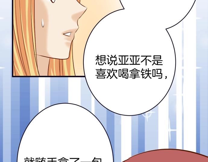 第127话 反转25