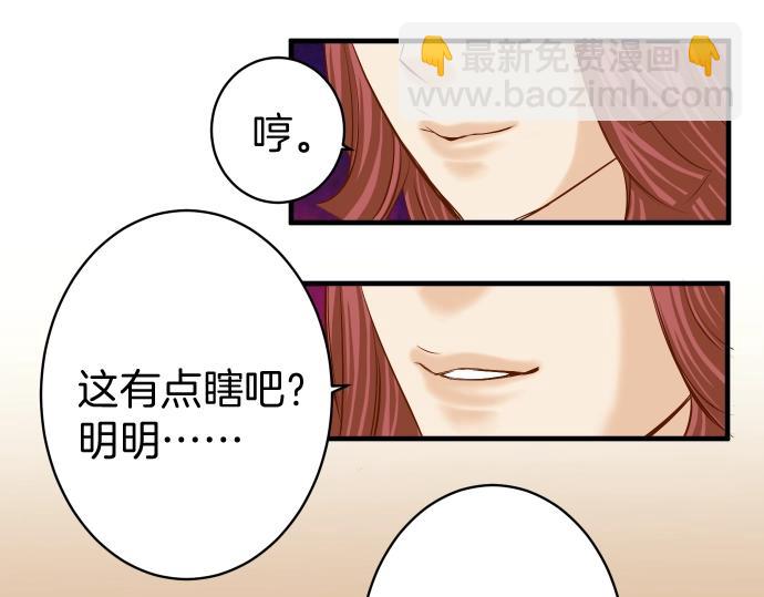 第127话 反转28