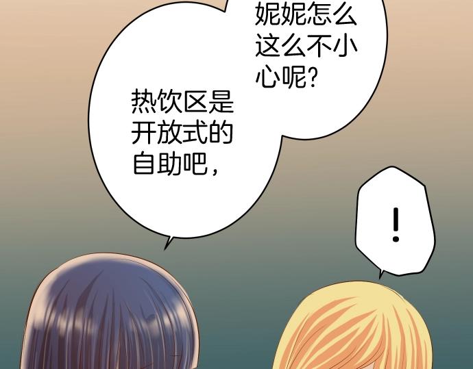 第127话 反转29