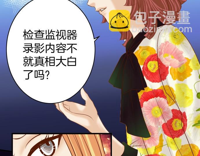 第127话 反转35