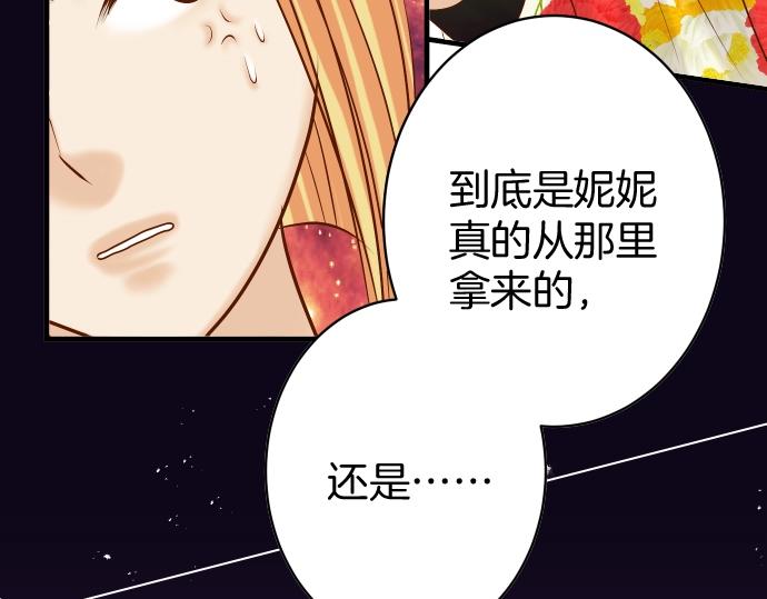 第127话 反转36