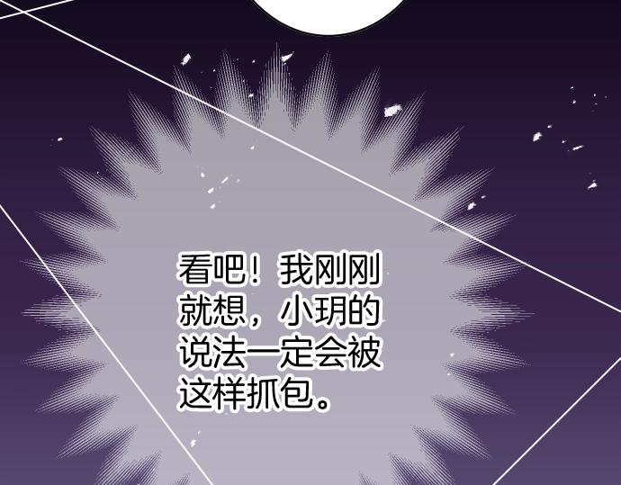 第127话 反转37