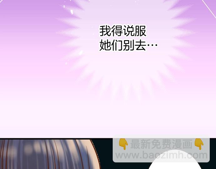 第127话 反转39