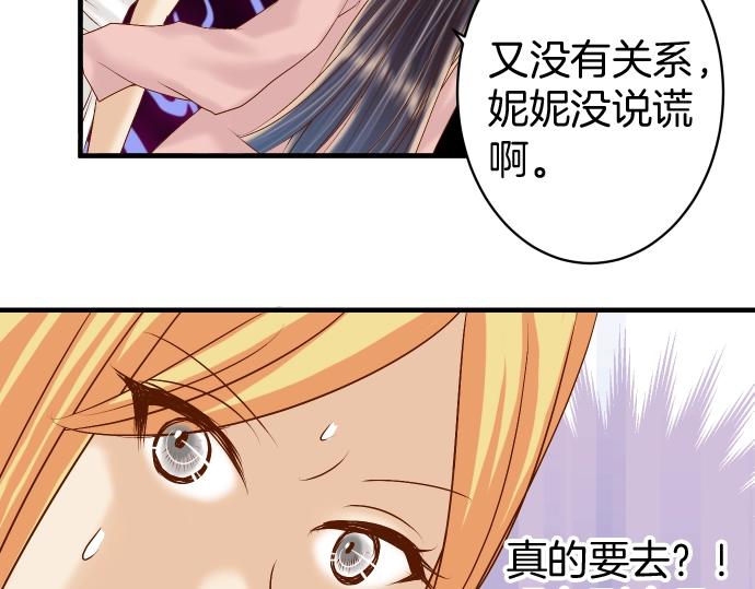 第127话 反转43