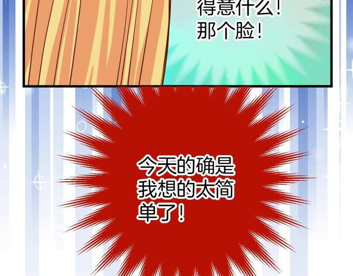 第127话 反转52
