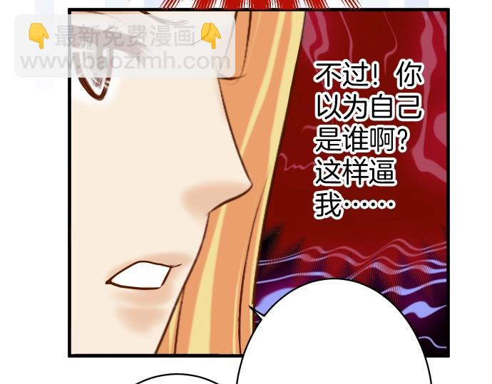 第127话 反转53