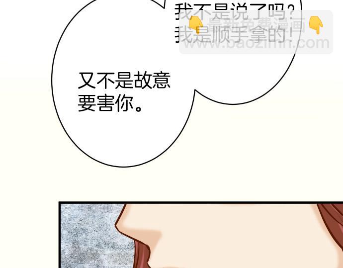 第127话 反转54