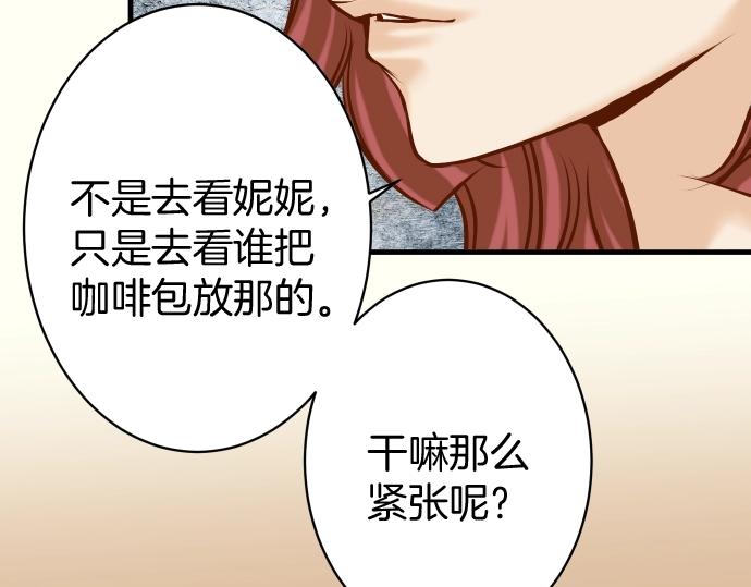 第127话 反转55