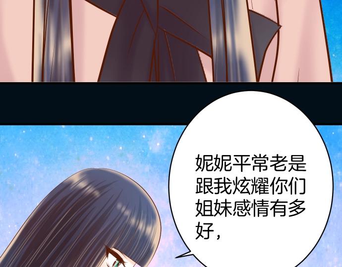 第127话 反转59