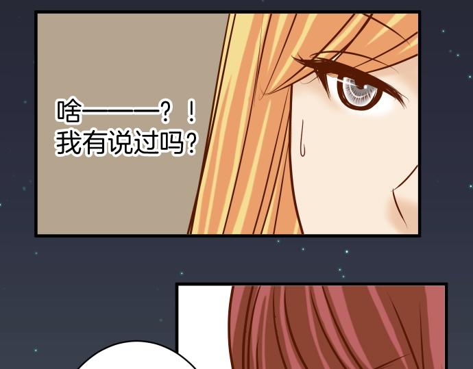 第127话 反转63