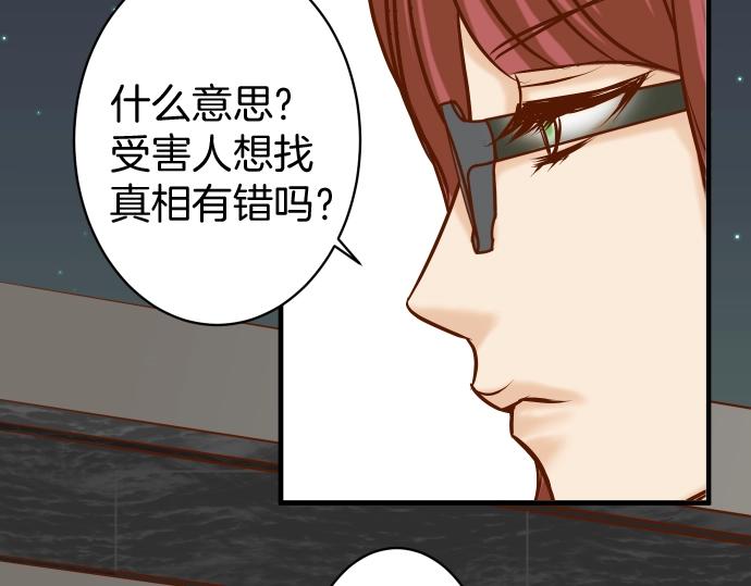 第127话 反转64