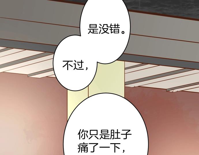 第127话 反转65