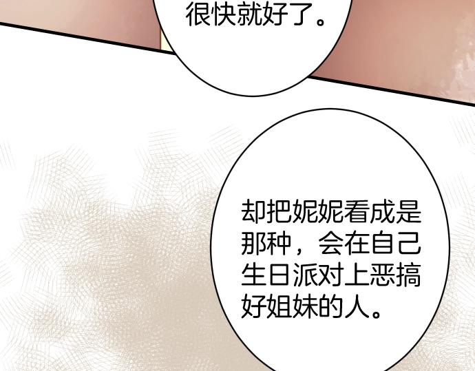 第127话 反转66