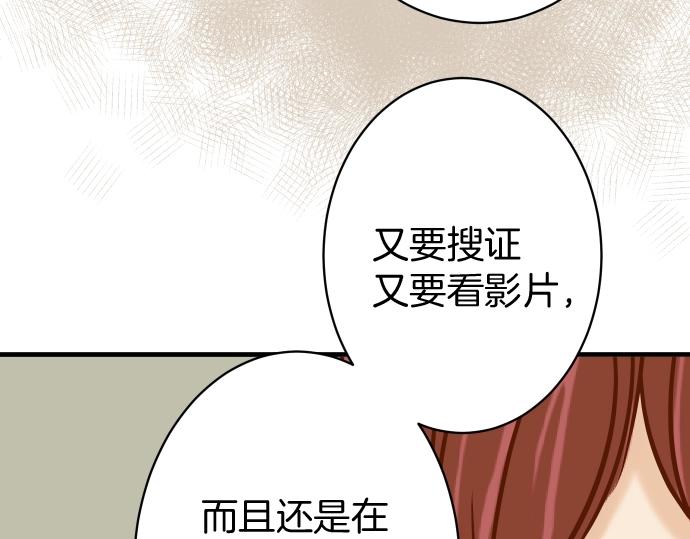 第127话 反转67