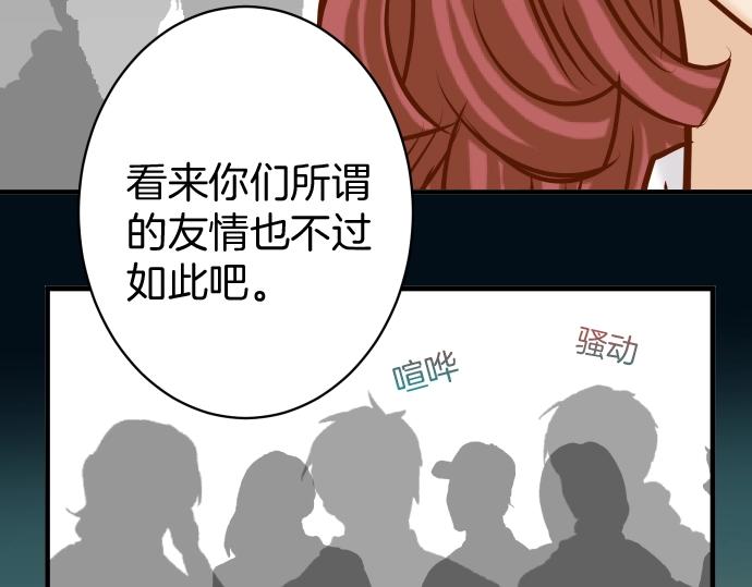 第127话 反转69