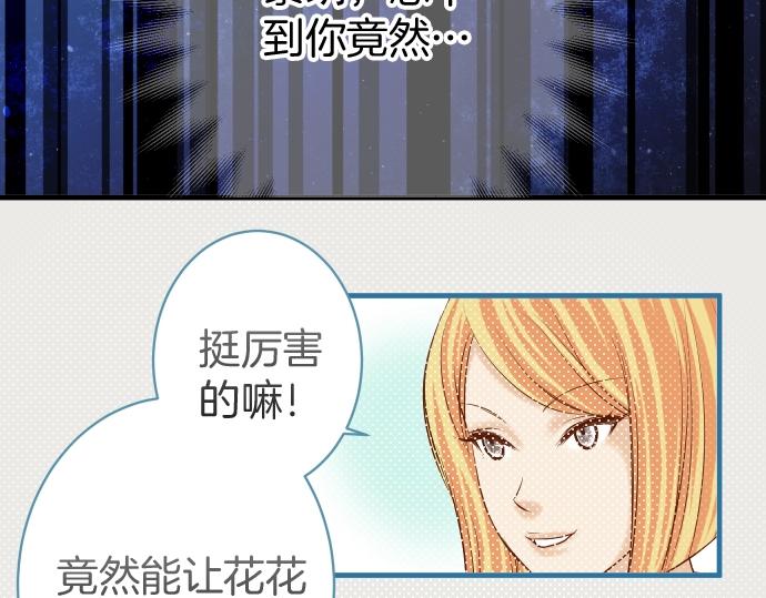 第127话 反转81