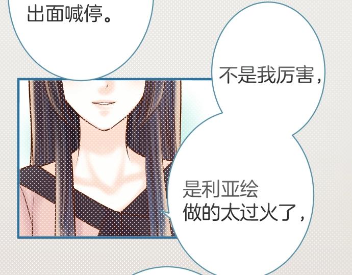 第127话 反转82