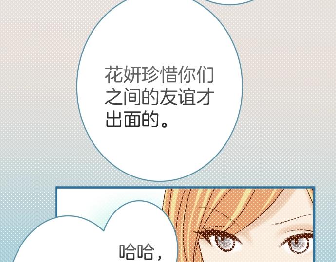 第127话 反转83