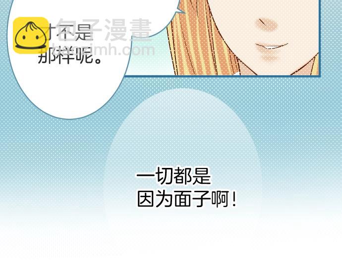 第127话 反转84