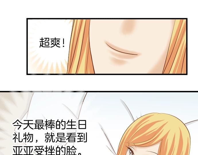 第127话 反转85