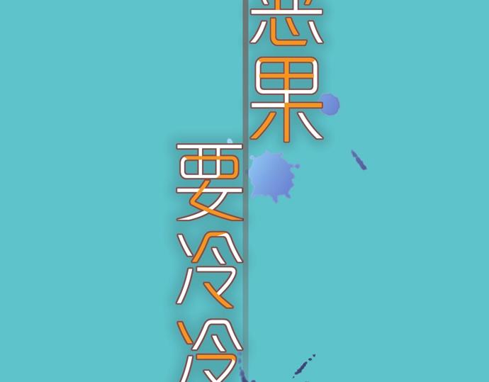第128话 姐妹17