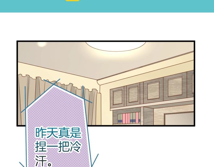 第128话 姐妹19