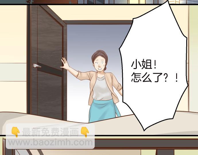 第128话 姐妹2