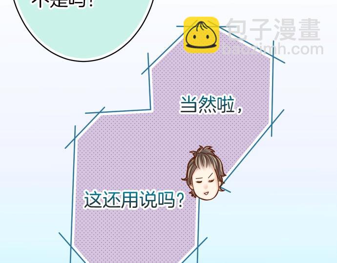 第128话 姐妹21