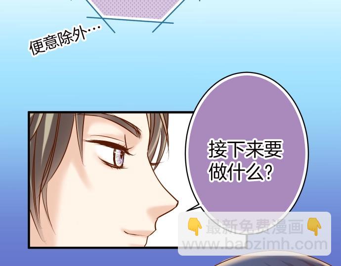 第128话 姐妹22