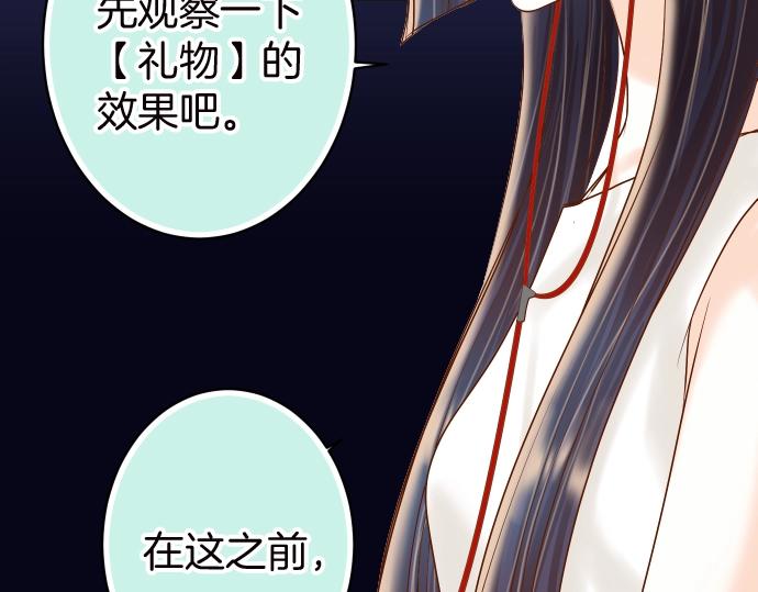 第128话 姐妹24