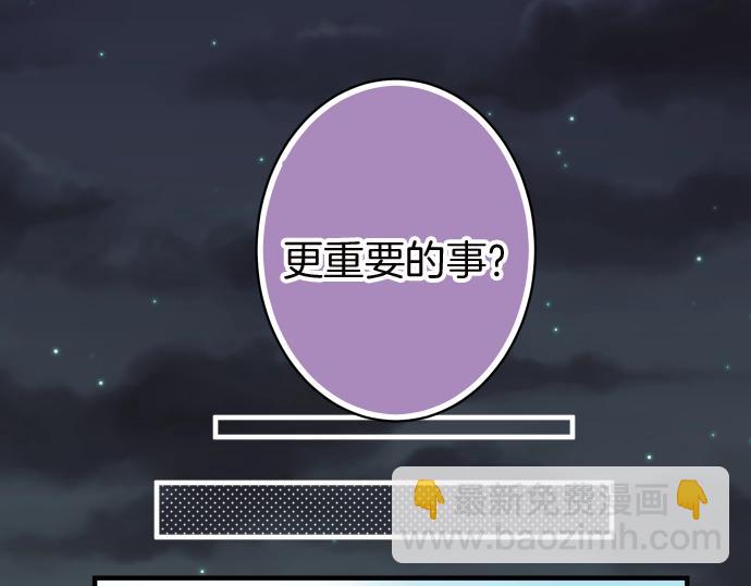 第128话 姐妹26