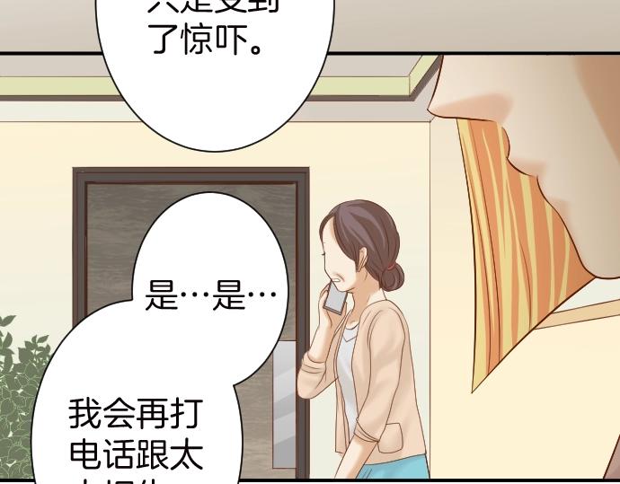 第128话 姐妹30