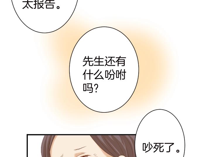 第128话 姐妹31