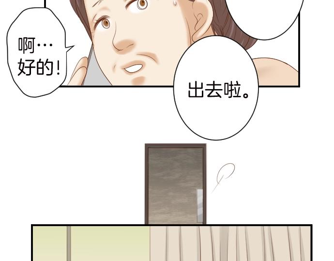 第128话 姐妹32