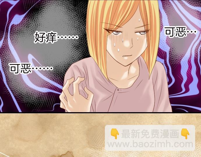 第128话 姐妹35