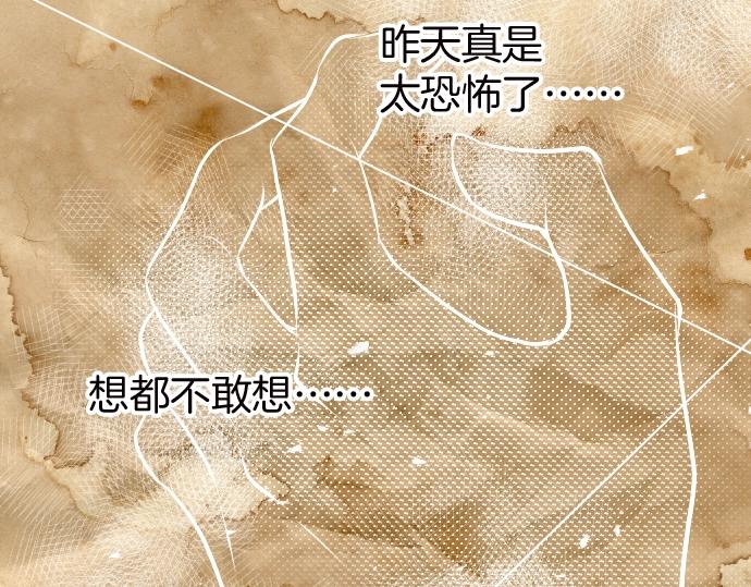 第128话 姐妹36