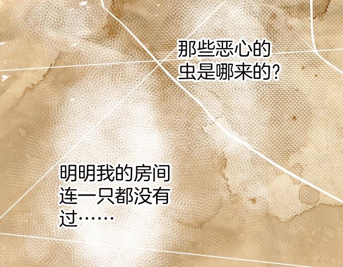 第128话 姐妹37