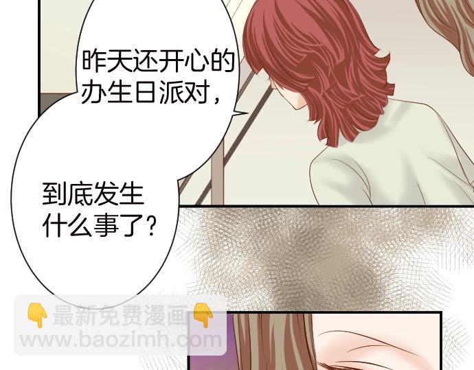 第128话 姐妹46