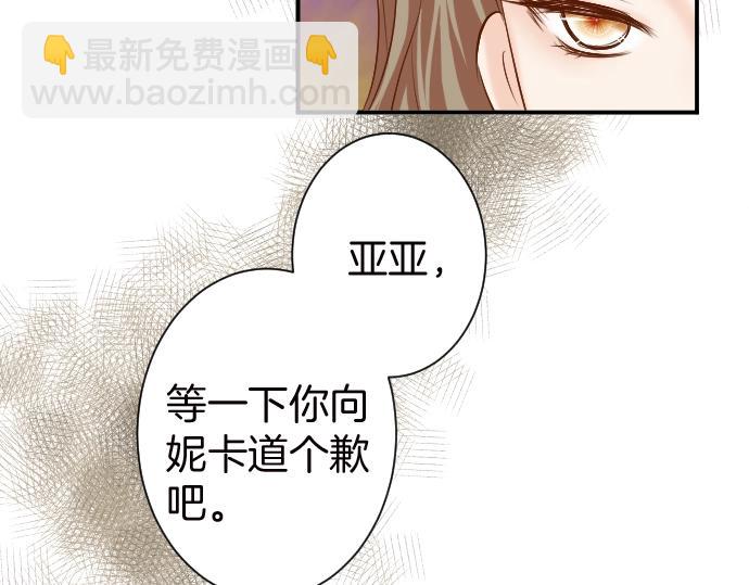 第128话 姐妹47