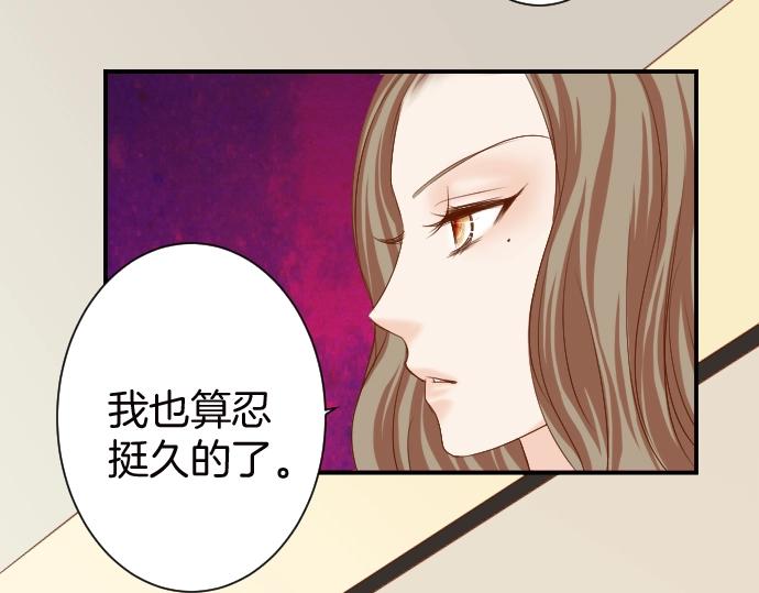 第128话 姐妹53