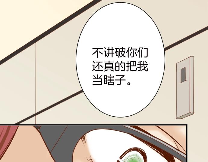 第128话 姐妹54