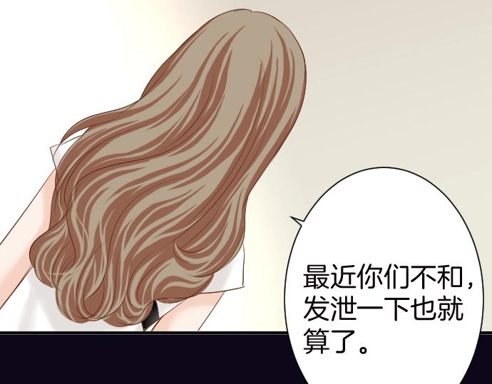 第128话 姐妹56