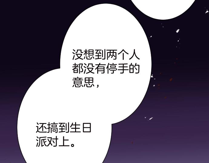 第128话 姐妹57